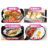 Kitinto-san Foil Sheet for Frying Pans, 9.8 x 49.2 ft