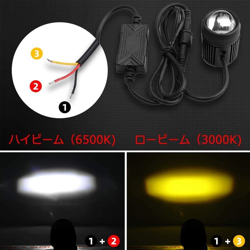 VEROCITY Motorcycle Fog Lamp, Yellow and White Switchable, Work Light,