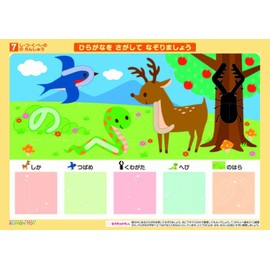 Kumon Publishing KUMON First Learning Board, Educational Toy, For Ages 2 and Up