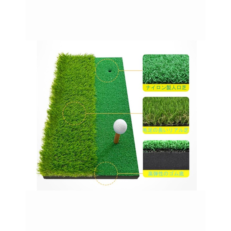 Golf Practice Mat, Includes 30 Urethane Balls, For Home, Indoor,