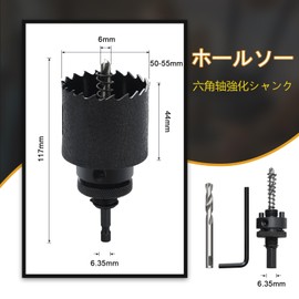 Hole Saw (Hexagonal Shank), Bimetal, Drilling and Shedding Prevention, Easy Assembly, 0.6 - 3.9 inches (16 - 100 mm), Electric Drill Tool, Cutting Tool, DIY, Thin Metal Plate, Plasterboard, Plastic,