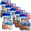 Rafelsa Nostril Expansion Tape, Regular Size, 30 Pieces, Unscented, Set of 5 + Bonus (150 Sheets + 12 Sheets)