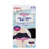 Pigeon Tighten Your Birth Pelvic Belt, Black, L Size