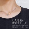 SNINY HEART Necklace, Women's Star, Moon Motif (Silver), Cubic Zirconia,