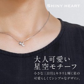 SNINY HEART Necklace, Women's Star, Moon Motif (Silver), Cubic Zirconia, CZ Diamond, Popular, Brand, Simple, Chain Necklace