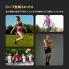 縄跳び トレーニング用 大人用 ジュニア用 自動ロック 滑り止めグリップ ロープ全長300cm 調整可能 二重・三重跳び なわとび