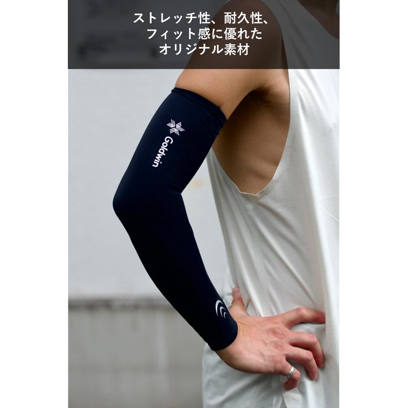 Goldwin GC09390 C3fit Arm Sleeve, Compression Design, UV Guard, Black
