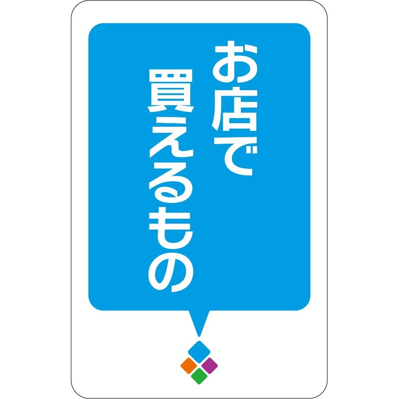 カードゲーム 語彙の王様