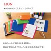 Lion Office Box, Box File, PP, Minano, BF-633M, A4, Vertical,