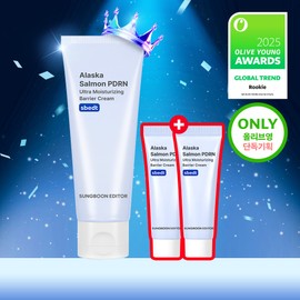 Ingredient Editor [Limited Edition / High Concentration PDRN] Ingredient Editor Alaska PDRN Ultra Moisturizing Barrier Cream 50ml (+10ml*2)