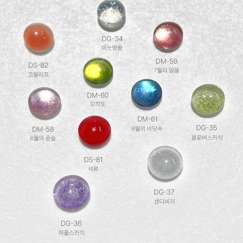 Divock Divok That Summer 3 Syrup Reflective Glitter Magnetic Gel
