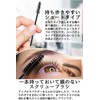Bumbee Disposable Eyelash Brush, 200 Pcs Screw Brush, Eyebrow Brush,
