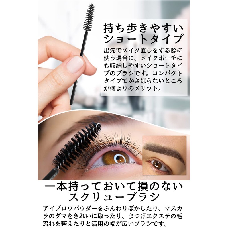 Bumbee Disposable Eyelash Brush, 200 Pcs Screw Brush, Eyebrow Brush,