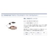 Dstyle Dα Spinnerbait 3/8TW Wakasagi