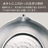 Hokuriku Aluminum Snow Flat Pot SS 6.3 inches (16 cm)