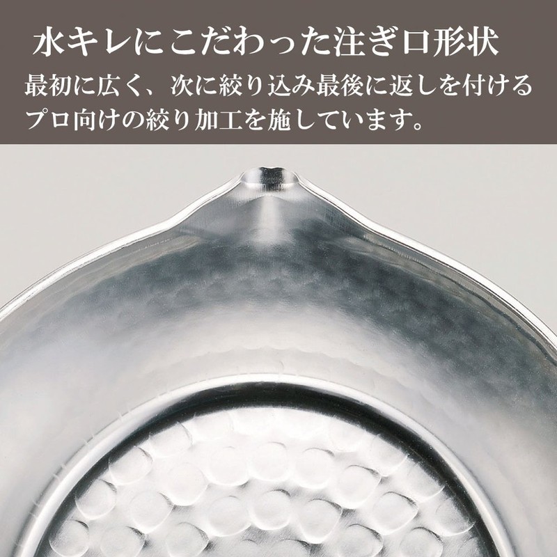 Hokuriku Aluminum Snow Flat Pot SS 6.3 inches (16 cm)