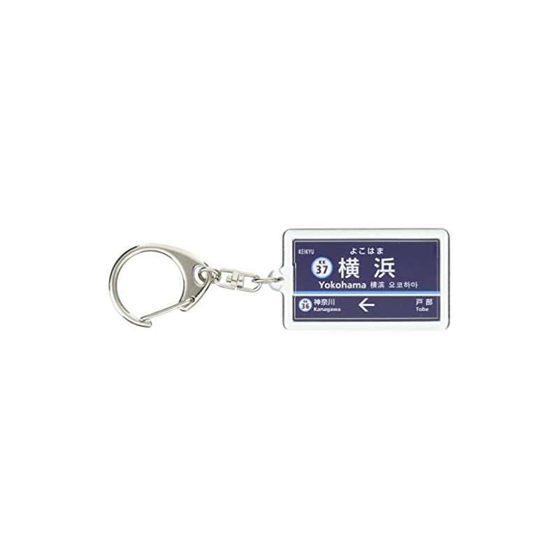 Kyohama Kyokuyo Electric Train Main Line "Yokohama" Keychain Train Goods