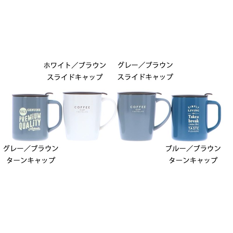 Cornan Original LIFELEX Stemag 285ml Grey/Brown Slide Cap