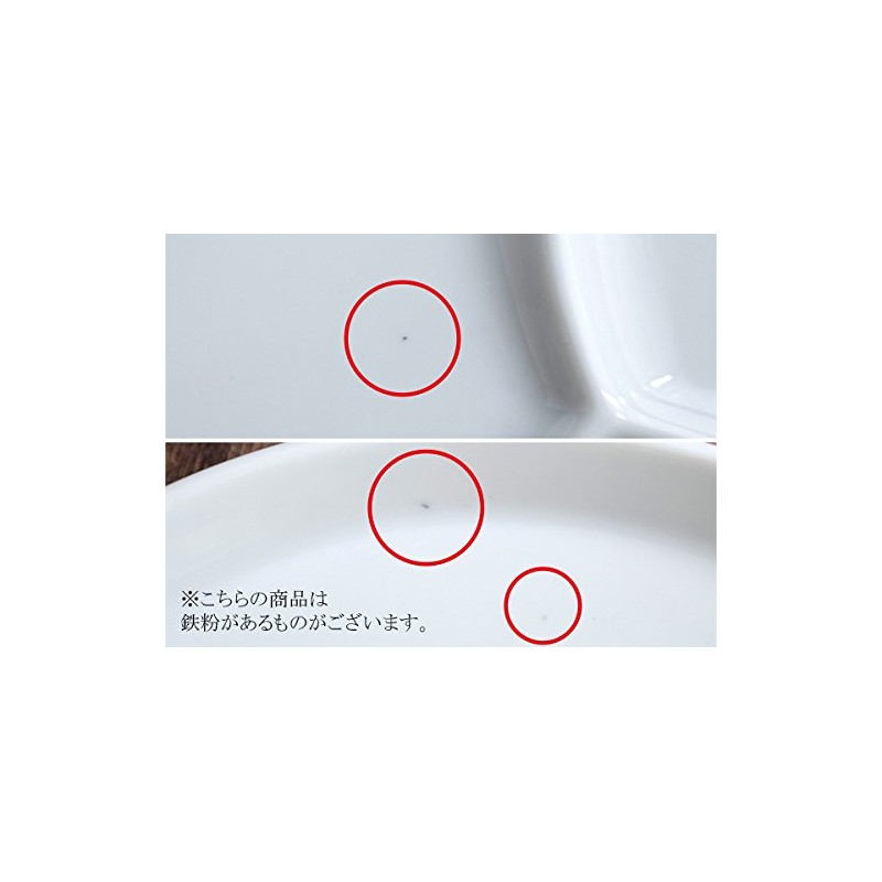 Tableware East 3 Divided Snack Plate, 6.9 inches (17.5 cm),