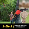 Velotrex 2-IN-1 Cordless Pole Saw and Mini Chainsaw, 8 Inch