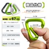 NKAKTSU Triangle Carabiner, Set of 6, Load Capacity 147.4 lbs