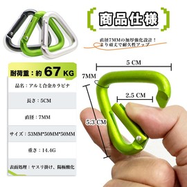 NKAKTSU Triangle Carabiner, Set of 6, Load Capacity 147.4 lbs (67 kg), Small, Ultra Lightweight, Rust-free, Aluminum Alloy, Guy Rope, Tarp, For Tents, Multi-functional, Camping, Outdoors, Fishing,