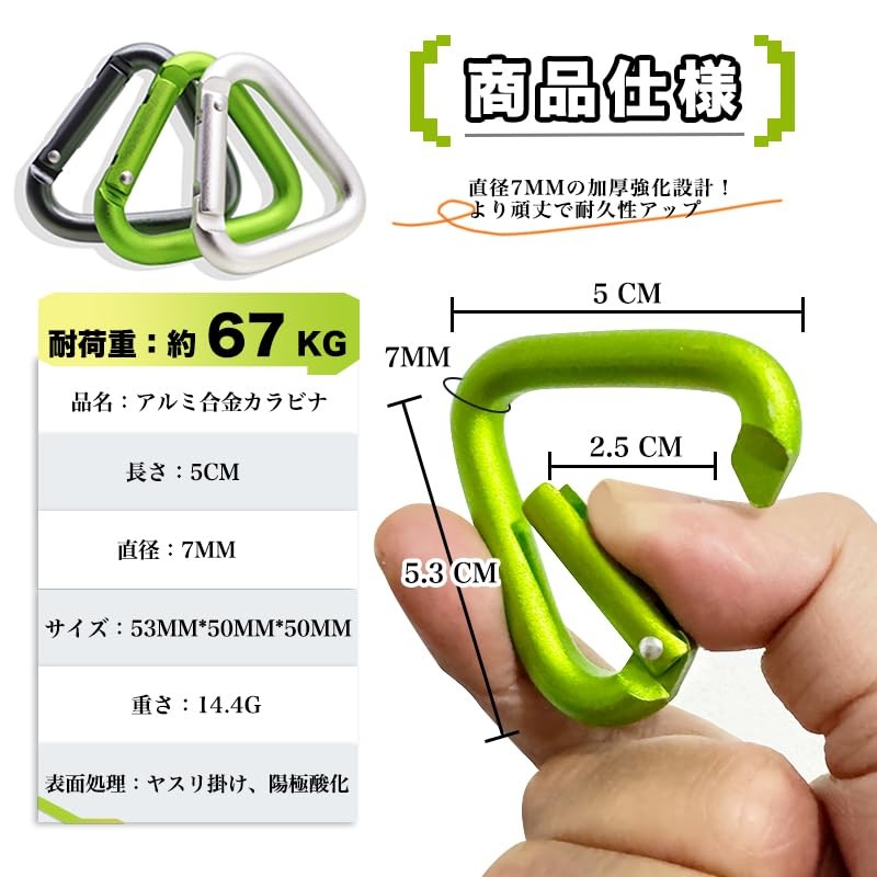 NKAKTSU Triangle Carabiner, Set of 6, Load Capacity 147.4 lbs