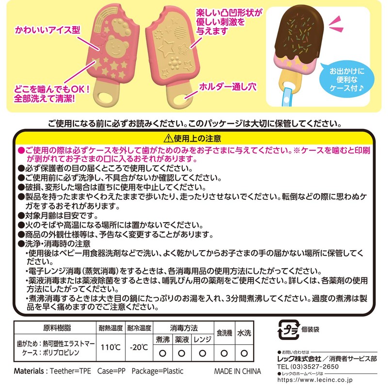 LEC Dream Collection with Case Teeth (Unpainted, One Piece), 1