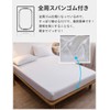 Fitted Sheet, Absorbent, Quick Drying, Sheets, Bed Cover, Mattress Cover,