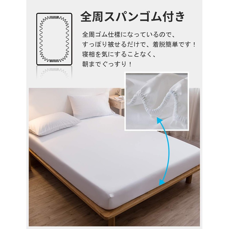 Fitted Sheet, Absorbent, Quick Drying, Sheets, Bed Cover, Mattress Cover,