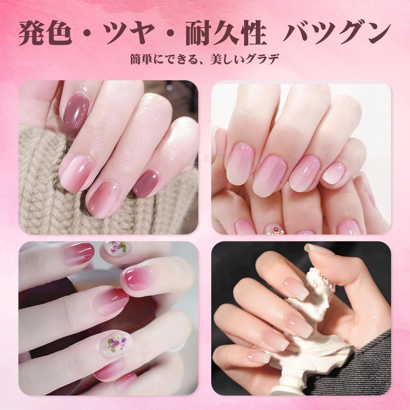 SANAAA Gel Nail Set 6 Colors Set Color Gel Gradient