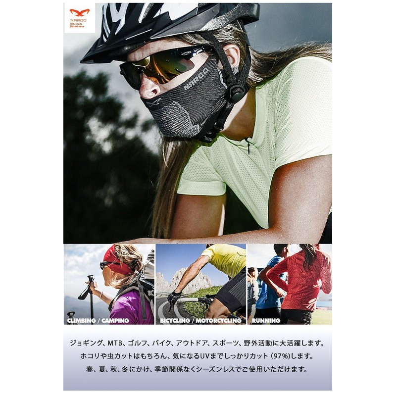 Naroo Mask X5s Sports Face Mask, Protects Against Cedar/Cypress Pollen,
