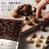 Tamachan Shop Summer Happy Mixed Nut Chocolate (Melting Cacao Tailored)