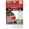 CAPTAIN88 CP228 Easy Repair Series Down Wear Repair Patches &