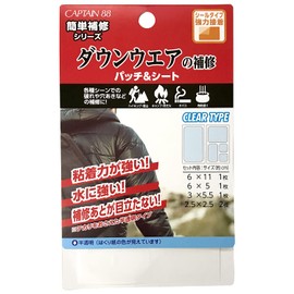 CAPTAIN88 CP228 Easy Repair Series Down Wear Repair Patches & Sheets, Set of 5, 4 Sizes, #9 Translucent, Sticker Type