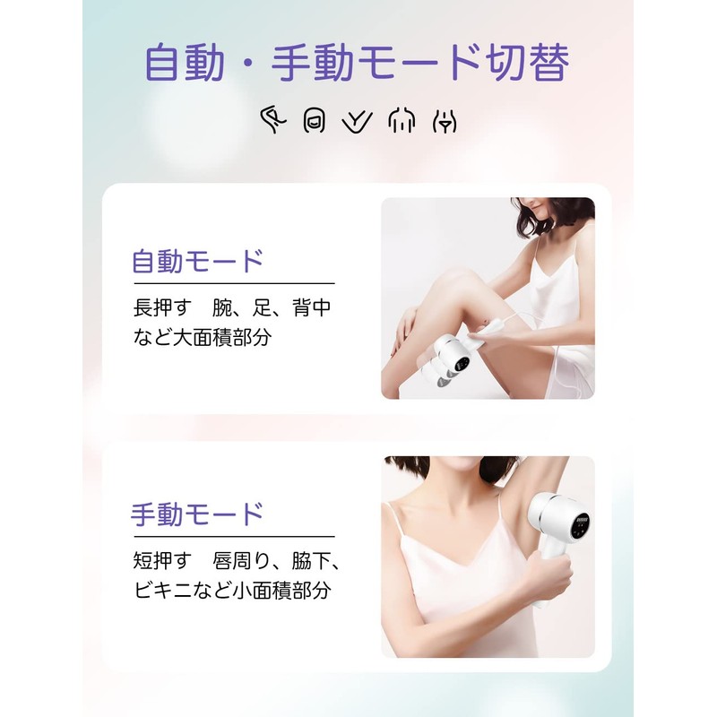 Epilator [Summer 2025 Sales] Salon Grade High Power, Cooling Sensation