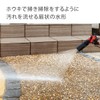 Takagi Watering Nozzle, Tough Gear Cyclone, Regular Hose, with Hook,