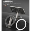 StaMag MagSafe Compatible Smartphone Stand Dual Pole Magnet Smartphone Ring