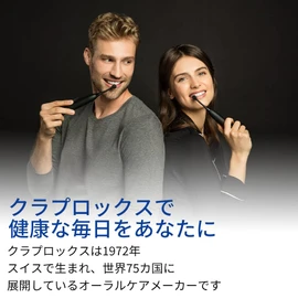 Curaprox ブラックイズホワイト粉歯磨き (20g)