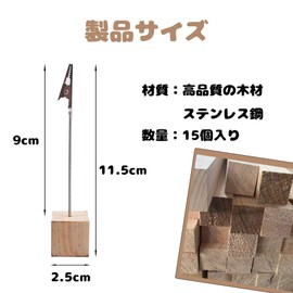 【クリップスタンド】 メモスタンド 木製クリップ 10個セット 2.5cm立方底座 カードスタンド カード立て テーブルナンバー 値札立て メモクリップ オフィス文房具 卓上写真立て 多用途カードクリップ