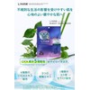 LIHAW Rihau Night Care Mask [CICA x Nemushi Bark Extract]