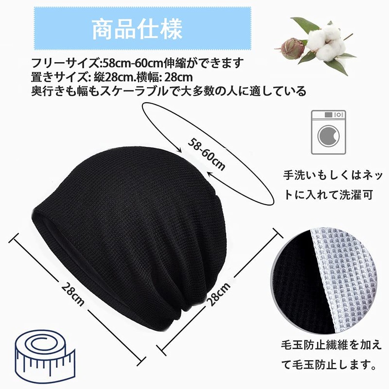 Askill Men's Knit Hat, For Spring, Summer, Autumn, Winter, Summer,