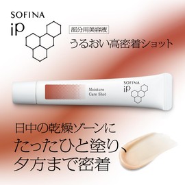 Sofina iP Moisturizing High Adhesion Shot [Serum]