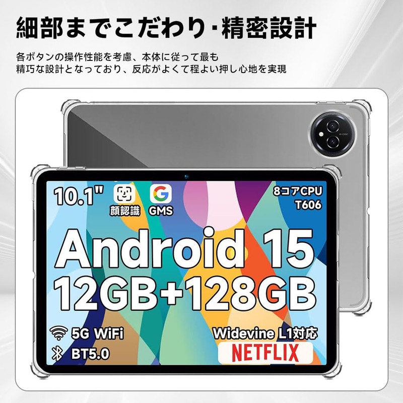 NIUQCTIAN Protective Case for Bmax I10 Plus, Tablet Case, Made