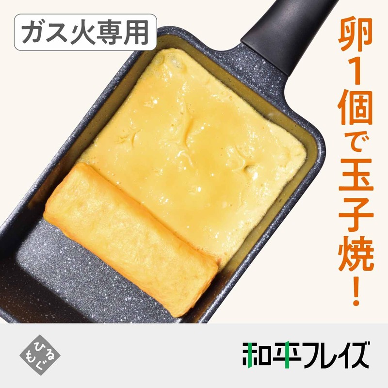 Wahei Freiz RB-1294 Mini Egg Pot, 3.5 x 5.5 inches