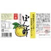 Uchibori Brewing Ponzu with Dashi, 12.2 fl oz (360 ml)