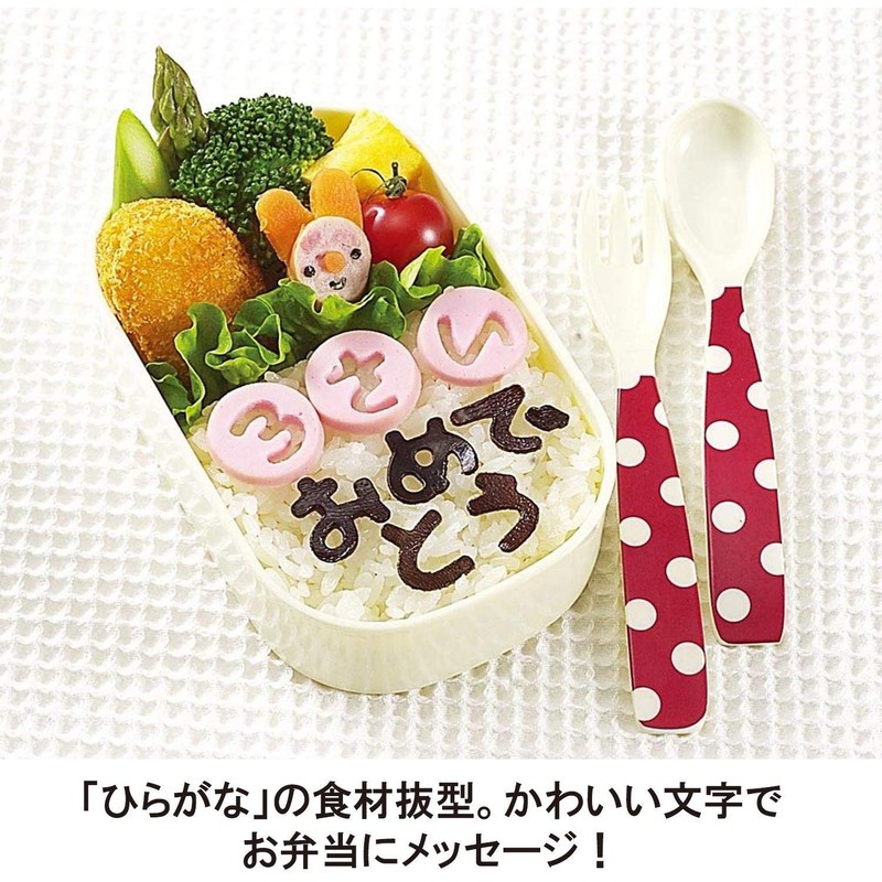 アーネスト(Arnest) キャラ弁 (グッズ) 文字 (のり/ハム/チーズ) かんたん型抜き (たのしメール) 大手飲食店愛用ブランド A-75606