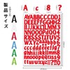 Samcos Alphabet Stickers Numbers Stickers Capital Letter Stickers Mailbox Number