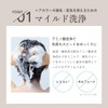 Caralis Shampoo [Beauty Salon Exclusive/Color Care/Amino Acids] Fade Resistant, Damage