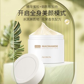 Avon Niacinamide Honeycomb Body Cream, Fresh Cotton-Type Moisturizer 260 Body Cream 260g 5ea
